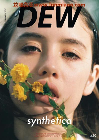 [印尼版]DEW Magazine 时尚摄影造型杂志PDF电子版 Issue 20